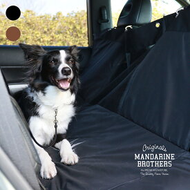 犬 ドライブ ドライブシート クッション レジャー アウトドア 小型犬 中型犬 大型犬 犬用 車 お出かけ カー用品 ベッド MANDARINE BROTHERS / MB DRIVE SHEET
