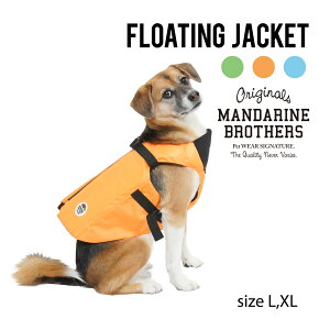 犬 ペット服 ライフジャケットの人気商品 通販 価格比較 価格 Com