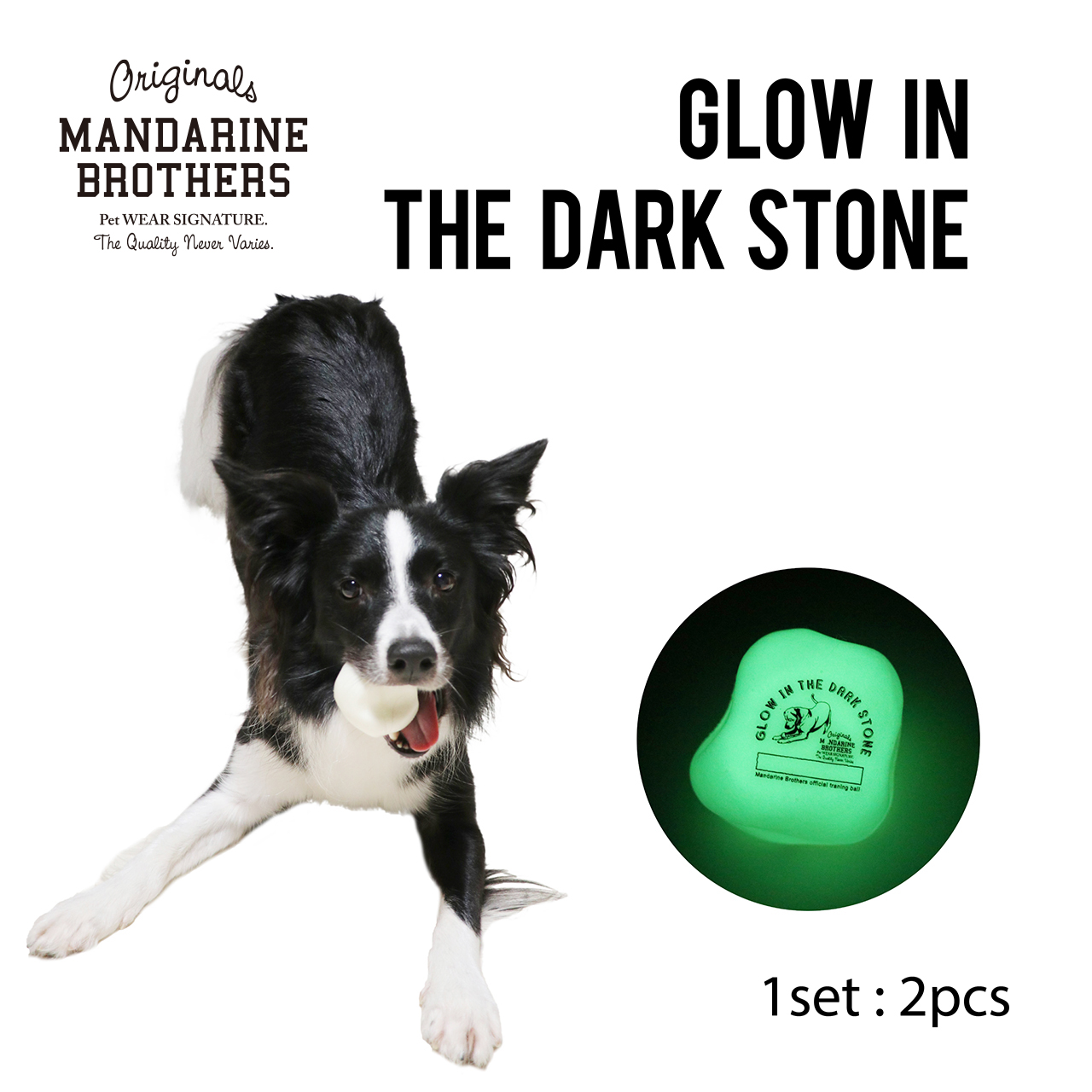 マンダリンブラザーズ 不規則な凸凹が予測不可能な動きで転がり愛犬も大興奮 暗闇で光るので夜間の運動でも大活躍 水遊びに最適な水に浮く素材です 2個入りパッケージです 犬 おもちゃ 玩具 ボール 蓄光 BROTHERS The Glow ペット Dark ペットグッズ アイテム勢ぞろい in Stone 人気の製品 MANDARINE