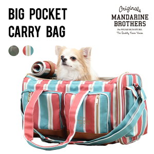 小型犬 犬用キャリーバッグ ショルダーバッグの人気商品 通販 価格比較 価格 Com