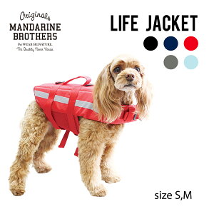 犬 ペット服 ライフジャケット 犬用ペット服の人気商品 通販 価格比較 価格 Com 犬 ペット服 ライフジャケット 犬用ペット服の人気商品 通販 価格比較 価格 Com