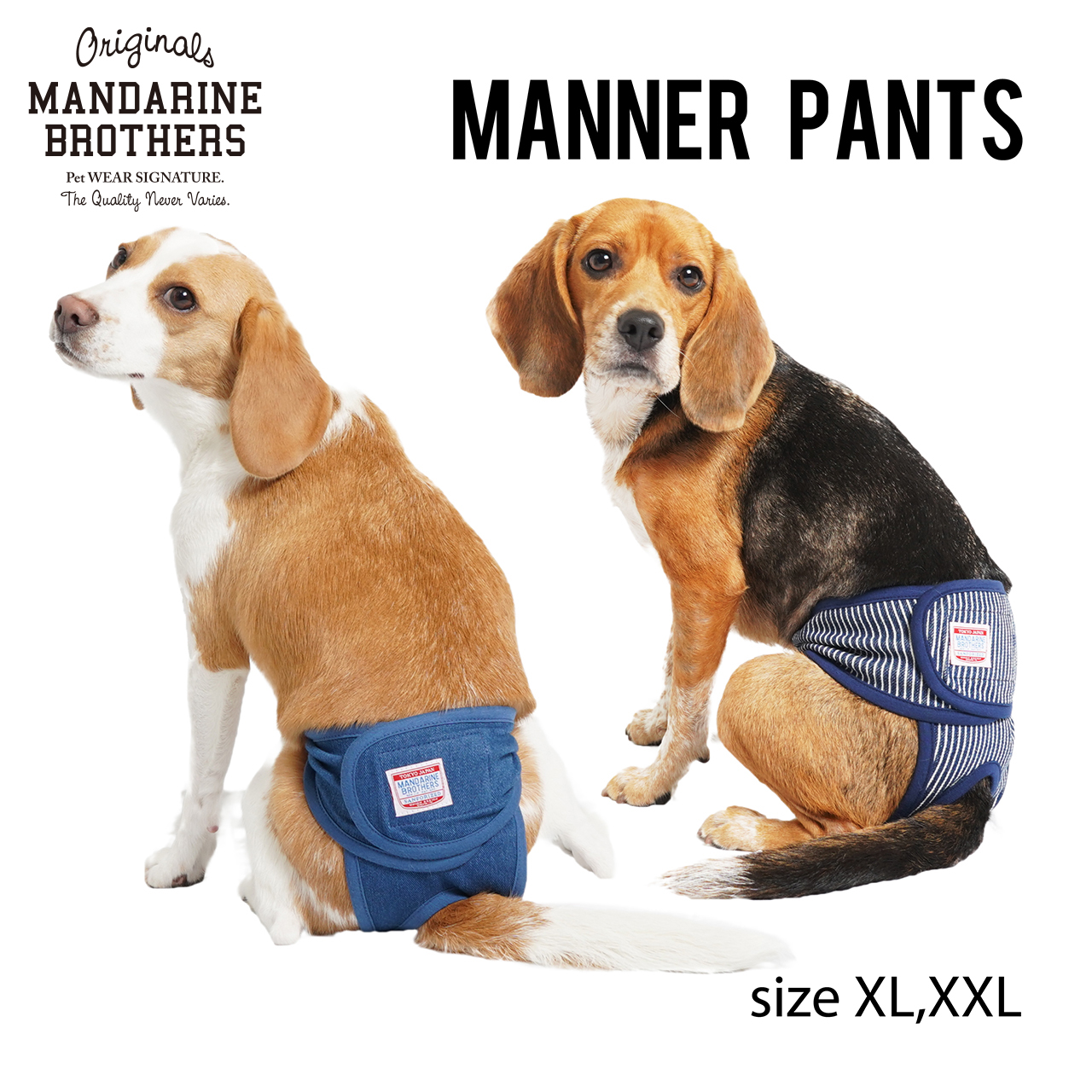 マンダリンブラザーズ 犬 マナーパンツ メス 雌 女の子 おむつ 生理 MANNER 中型犬 XXL PANTS XL BROTHERS MANDARINE 予防 定番スタイル 激安通販販売