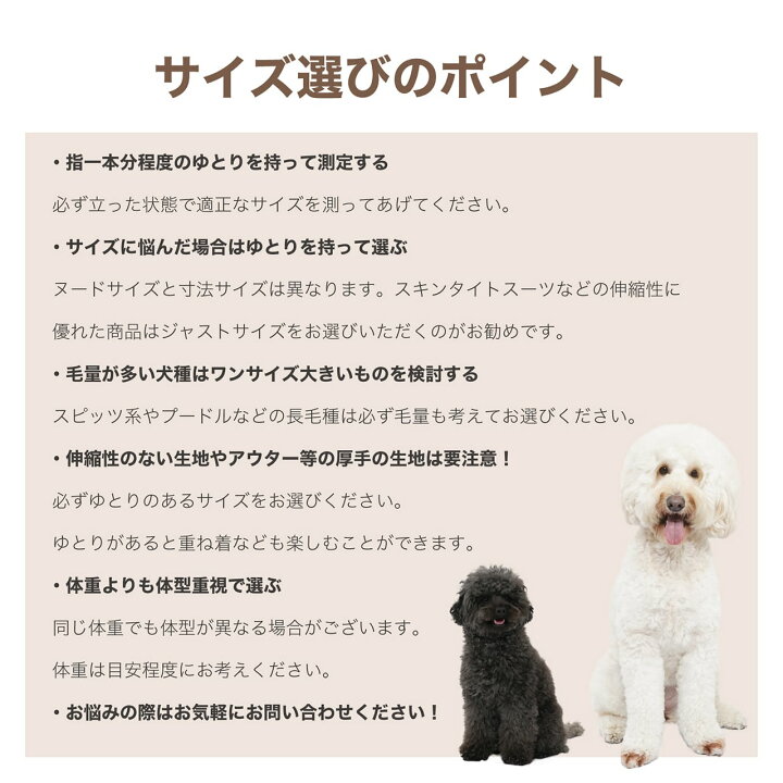 楽天市場】犬の服 犬 夏服 クール タンク 絞って振る冷感シャツ ドッグウェア 服 夏 MANDARINE BROTHERS/MBF COOLING TANK(L,XL,XXL) : マンダリンブラザーズ 楽天市場】犬の服 犬 夏服 クール タンク 絞って振る冷感シャツ ドッグウェア 服 夏 MANDARINE BROTHERS/MBF COOLING TANK(L,XL,XXL) : マンダリンブラザーズ