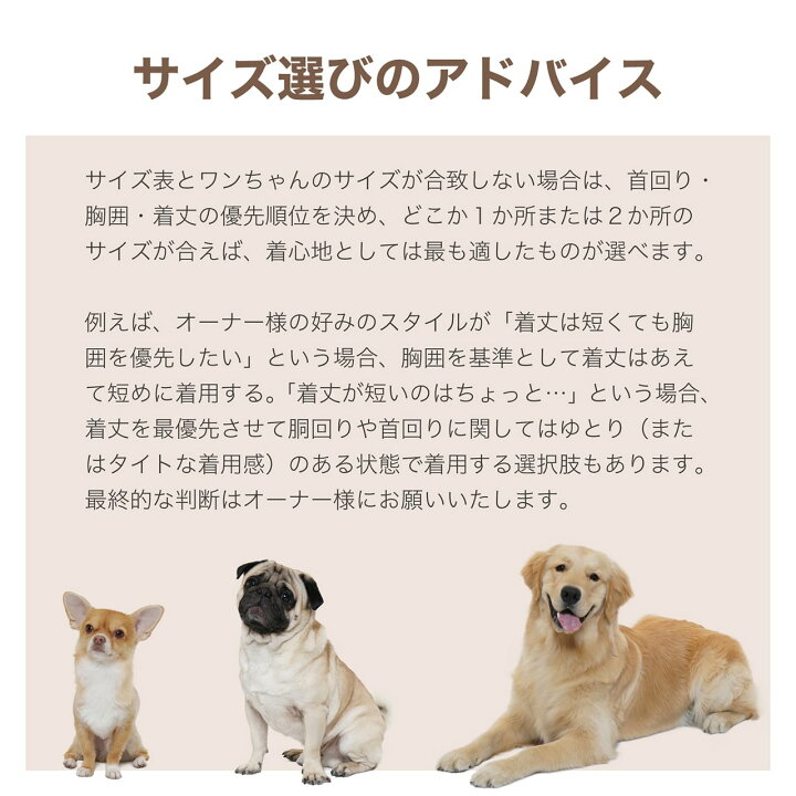 楽天市場】犬の服 犬 夏服 クール タンク 絞って振る冷感シャツ ドッグウェア 服 夏 MANDARINE BROTHERS/MBF COOLING TANK(L,XL,XXL) : マンダリンブラザーズ 楽天市場】犬の服 犬 夏服 クール タンク 絞って振る冷感シャツ ドッグウェア 服 夏 MANDARINE BROTHERS/MBF COOLING TANK(L,XL,XXL) : マンダリンブラザーズ