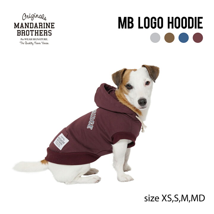楽天市場 犬 パーカー 犬服 フード スウェット トレーナー スエット 冬服 小型犬 月間優良ショップ クーポン Mandarine Brothers Mb Logo Hoodie Xs Md Mbロゴフーディ マンダリンブラザーズ