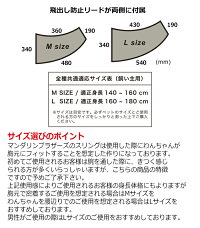 【犬キャリーバッグ】スリングコンパクトメッシュバッグチワワトイプー抱っこ携帯犬帰省旅行おしゃれMANDARINEBROTHERS/MeshDogSling