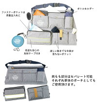 ウェストポーチウエストポーチブランドおしゃれウェストバッグ犬散歩バッグ/MandarineBrothersMultiWalkingApron