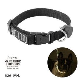 犬用 光る首輪 LED 充電式 夜散歩 犬 首輪 MANDARINE BROTHERS / NIGHTSCAPE LED COLLER（M-L）