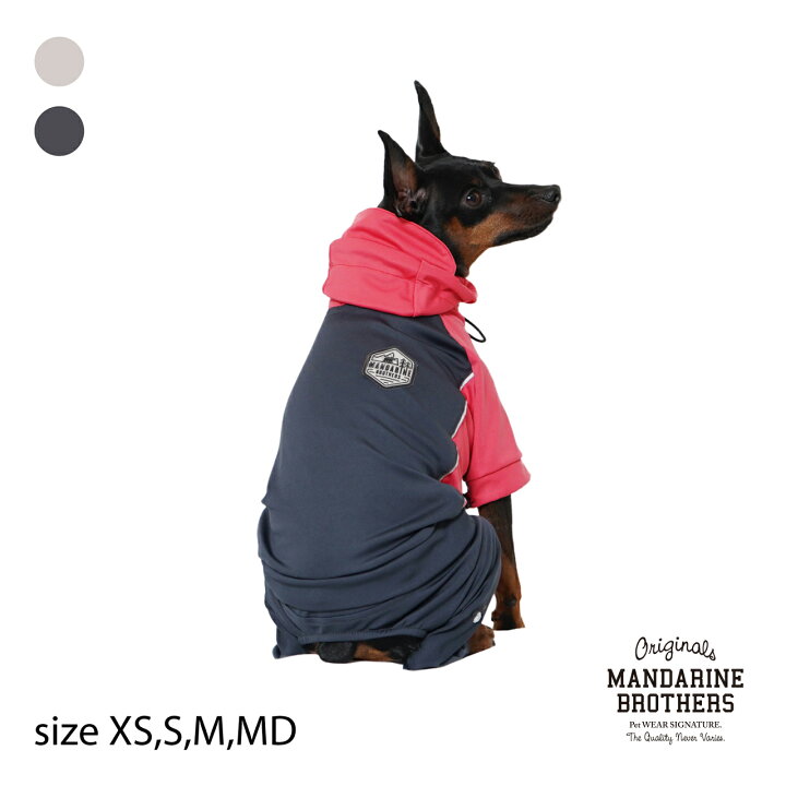楽天市場 犬 レインコート レインスーツ カバーオール オールインワン 犬用 犬の服 おしゃれ 犬服 雨 撥水 小型犬 チワワ ダックス トイプードル Mandarine Brothers Rainproof Suits マンダリンブラザーズ