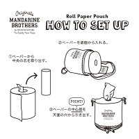 【1点のみメール便無料】ロールペーパーポーチティッシュケースアウトドアお散歩キャンプバーベキューMANDARINEBROTHERS.ROLLPAPERPOUCH