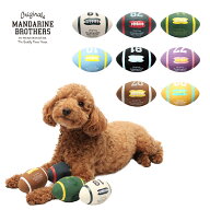 マンダリンブラザーズ 犬のおもちゃ 犬用おもちゃ ボール ラテックス 超小型犬 小型犬用 犬用品 犬 ペッ…