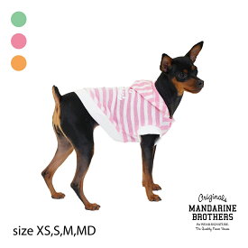 犬の服 犬 ドッグウェア 服 夏服フード パーカー フーディ 小型犬 MANDARINE BROTHERS/VENTURA BEACH HOODIE（XS,S,M,MD）