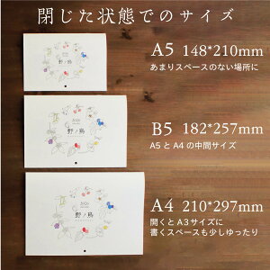 2026N Ǌ|J_[ A5 B5 A4 쒹ʂ12 m -nonotori- jn܂ fUC CXg 킢 쒹 IWi D 2026NJ_[