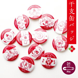 yxʃobWz31mm \x b ʃobW x \x   킢  fR v[g Mtg q N  K C    \    N y  Ss zodiac 31mmʃob