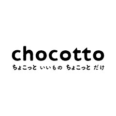 デザイン雑貨 chocotto 楽天市場店