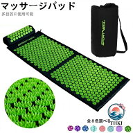 【全品2点で5%OFF】足ツボマッサージパッド 本格指圧でリラックス 刺さり感で凝り解消 厚手マット 収納バ…
