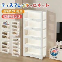 楽天市場】観葉植物 棚（コレクションケース｜コレクション）：ホビー 