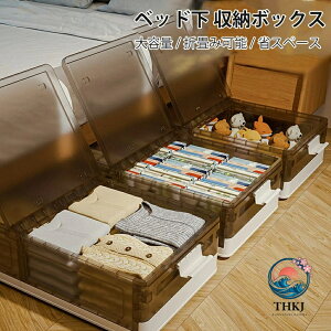衣装ケースキャスター カラーボックス キャスター付き チェスト プラスチック ワイドチェスト 衣装ケース引き出し プラスチック ピンク チェスト カラーボックス 可愛い チェスト ピンク ワイド カラフルチェスト おしゃれ ピンク キャスター付 完成品 全14色 衣装ケース 収納ケース 収納ボックス 引き出し プラスチック ワイドチェスト 4段 幅60cm 奥行40cm 高さ85cm カラフル カラーボックス おしゃれ 可愛い