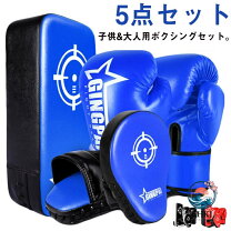 楽天市場】キックボクシングセットの通販