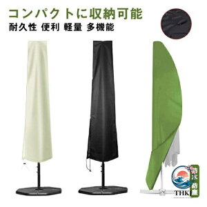 �y�S�i2�_��5%OFF�z�p���\���J�o�[ �p���\���K�[�f�� 28030 �t�@�j�`���[�J�o�[ �h�� �x�[�W�� ��^ 220 270 200 �r�[�`�p���\���J�o�[ �P�J�o�[ �K�[�f���p���\���p �v���e�N�^�[ �h�� �h�o �h��