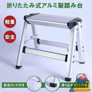 作業用品 洗車台」の人気商品一覧・価格比較 - 価格.com