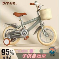 楽天市場】小学生自転車の通販