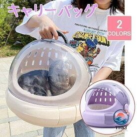 猫用キャリーバッグ 外出用ペットハウス 小型ネコ携帯バッグ