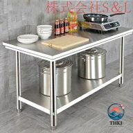楽天市場】厨房用作業台（業務用厨房用品｜業務用厨房機器・用品 