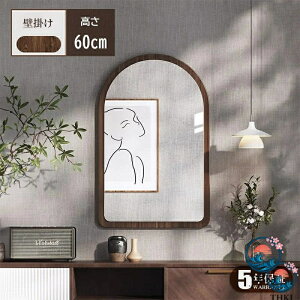 オーバルミラー 鏡」の人気商品一覧・価格比較 - 価格.com