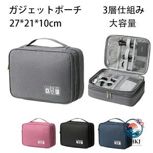 �K�W�F�b�g�|�[�` PC���ӏ����p���[�|�[�`�P�[�X USB���������[�� ���o�C�����[�P�[�X ���\���o�C�����[�P�[�X �g���x���|�[�` �����h���� 3�w�d�g�� ��e�� 27*21*10cm �I�t�B�X���� �z�� �X�}