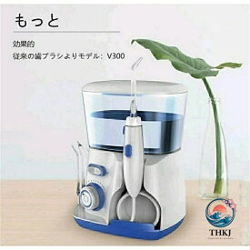 家庭用口腔洗浄機 口内ジェット洗浄器具