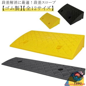 �i���X���[�v �i���v���[�g ���]�� ������ �i���X�e�b�v ����~�� �S���� ���ԏ� �i������ �� �Ԍ� ���� �� �܂Â��h�~ �]�|�h�~ �Ԉ֎q�̏��グ �o�C�N �i���p�X���[�v ���o�[ ���O�p 