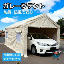 楽天市場】スチールフレームキャノピー 3m×6m×2.9mの通販