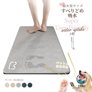 �]���y�}�b�g �L�b�`���}�b�g 45x180cm ����~�ߕt �}�b�g �J�[�y�b�g �I�[���V�[�Y���� �t�����l�� �E�H�b�V���u�� �}�C�N���t�@�C�o�[ ���փ}�b�g