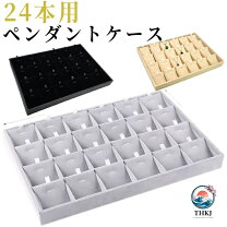 楽天市場】クロムハーツ ネックレス（収納ボックス・ケース 
