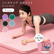 極厚ヨガマットトレーニングエクササイズ運動マット