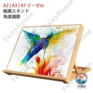 �y�S�i2�_��5%OFF�z�G��X�^���h �ؐ��f�X�N�g�b�v���}�X�^���h ���i���ߐ܂肽���ݕ`��p��ˉ��