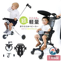 楽天市場】3輪バギー ベビーカーの通販