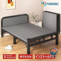 楽天市場】ニトリ ベッド（折りたたみベッド｜ベッド）：インテリア 