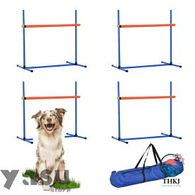 犬のアジリティ トレーニング器具 4 点セット 犬のアジリティ練習用ジャンピングポール ハードルとフープ