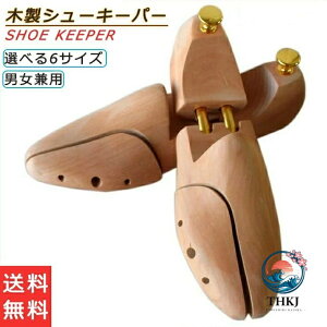 �c���[ shoe �������ؖ� �ؐ� ���f�B�[�X �O������ �V���[�L�[�p�[ �V���[�L�[�p�[ �X�j�[�J�[ �V���[�Y�L�[�p�[ keeper �����Y �^���� ���� �^����h�~ ���� �v�C �E�L �V���[�c���[ 22.5-28cm 6�T