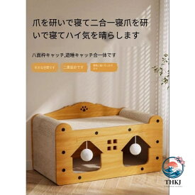 人気商品 爪研ぎ 段ボール 猫 ペットベッド 爪とぎ ハウス つめとぎ 猫の爪とぎ 爪みがき ベッド ペットベッド ハウス ダンボール 段ボール ボック