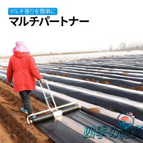 楽天市場】アルミス マルチ張り器の通販