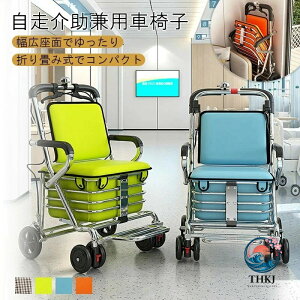 自走介助兼用 車椅子 ノーパンクタイヤ」の人気商品一覧・価格比較 
