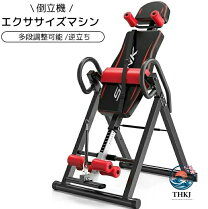 楽天市場】ティーター・ハングアップ 逆さぶら下がり健康器 ep－550の通販