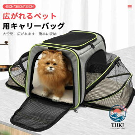 広がれるペット用キャリーバッグ 折りたたみソフトクレート 中型犬用 ペット キャリーバッグ ソフクレート 折りたたみクレート 室内 屋内 ソフト ペットケージ