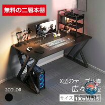 楽天市場】dtm デスク（パソコンデスク｜デスク）：インテリア・寝具 
