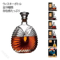 楽天市場】ワイン 空き瓶の通販
