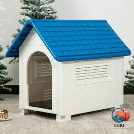 犬小屋 中型犬 ドッグ 犬舎 ペットハウス ドッグ ハウス おうち ボブハウス 洗える 屋外 野外 室外 庭用 プラスティック製 ペット館