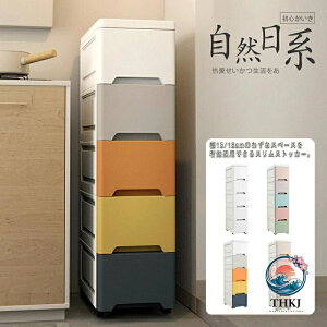 �X���� �X�g�b�J�[ �� 15cm �� 18cm �����Ԏ��[ �X�����X�g�b�J�[ �X�g���[�W ���ʏ� ���[ ���o�� �L�b�`�� �T�j�^���[ ���[���b�N ���Ԏ��[